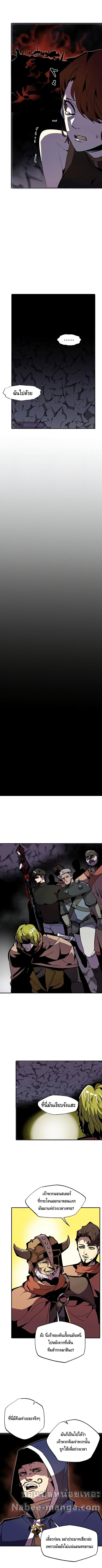 Worthless Regression  Chap 26 - Next Chap 27