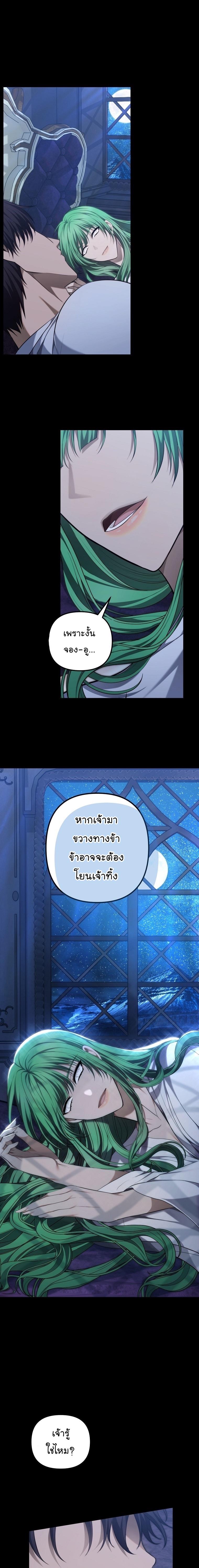 Ranker Who Lives A Second Time Chap 161 - Next Chap 162
