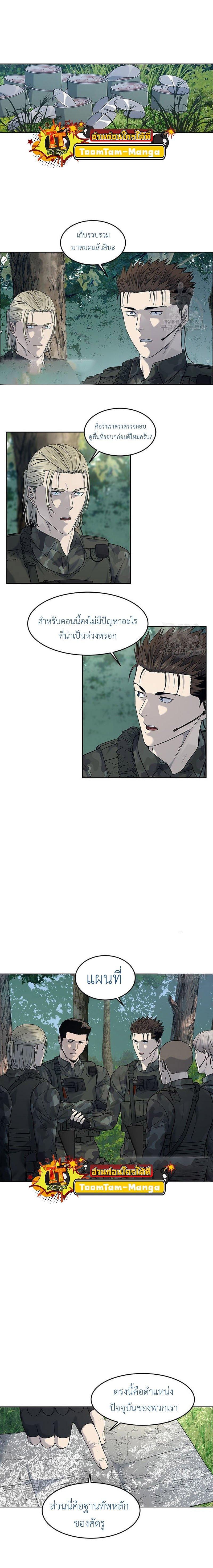 God of Blackfield Chap 163 - Next Chap 164