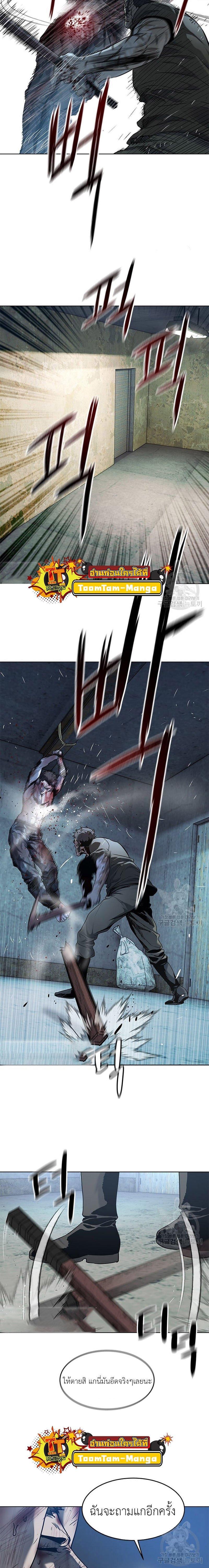 God of Blackfield Chap 163 - Next Chap 164