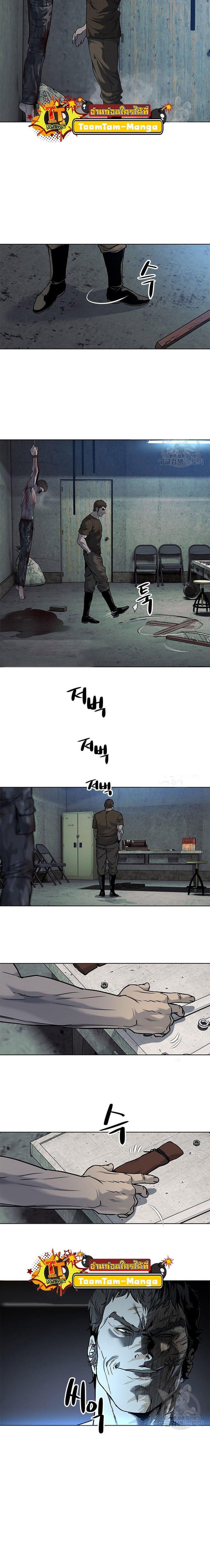 God of Blackfield Chap 163 - Next Chap 164