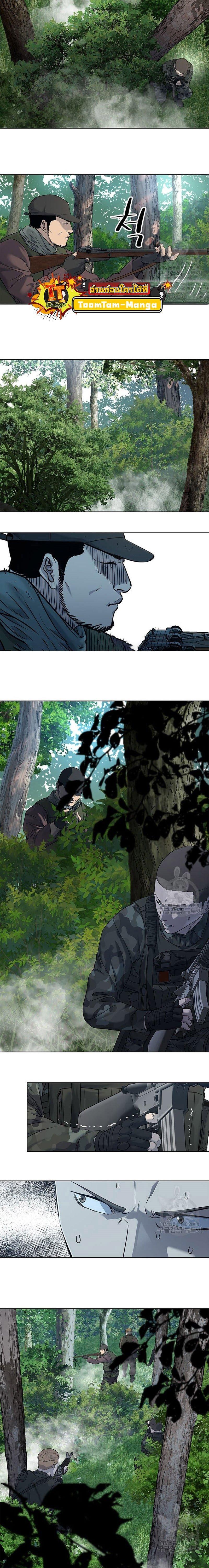 God of Blackfield Chap 163 - Next Chap 164