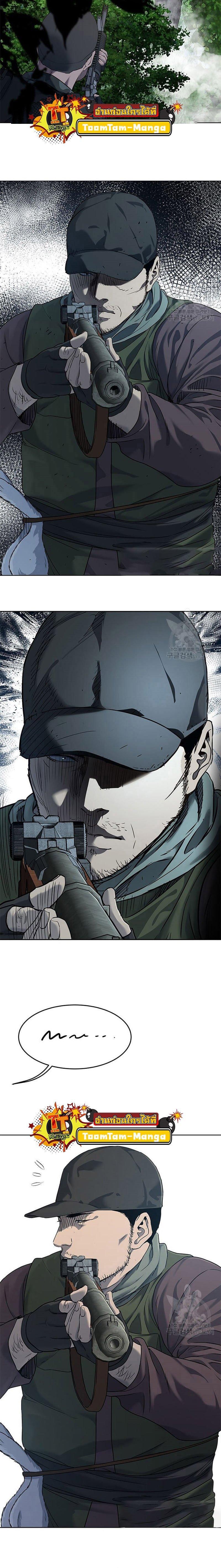 God of Blackfield Chap 163 - Next Chap 164