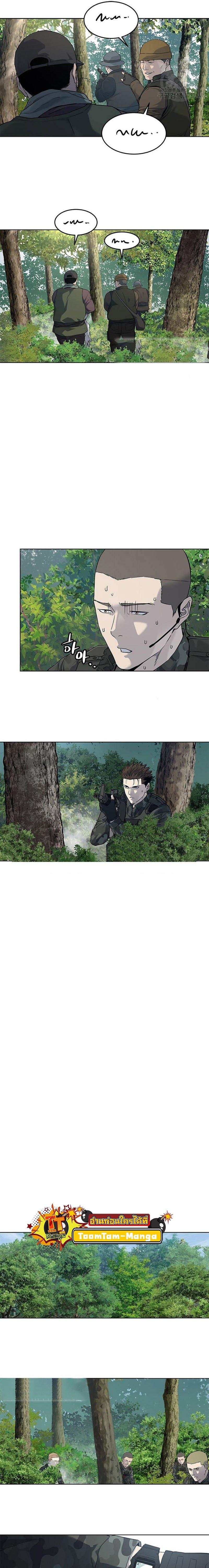 God of Blackfield Chap 163 - Next Chap 164