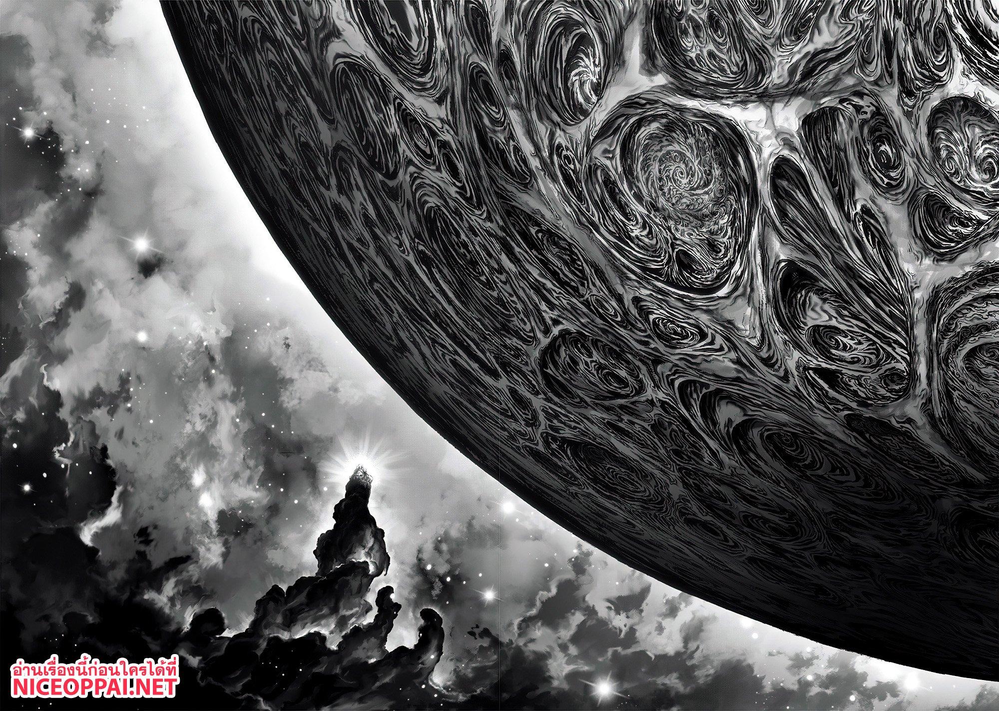 One Punch Man Chap 132 - Next Chap 133