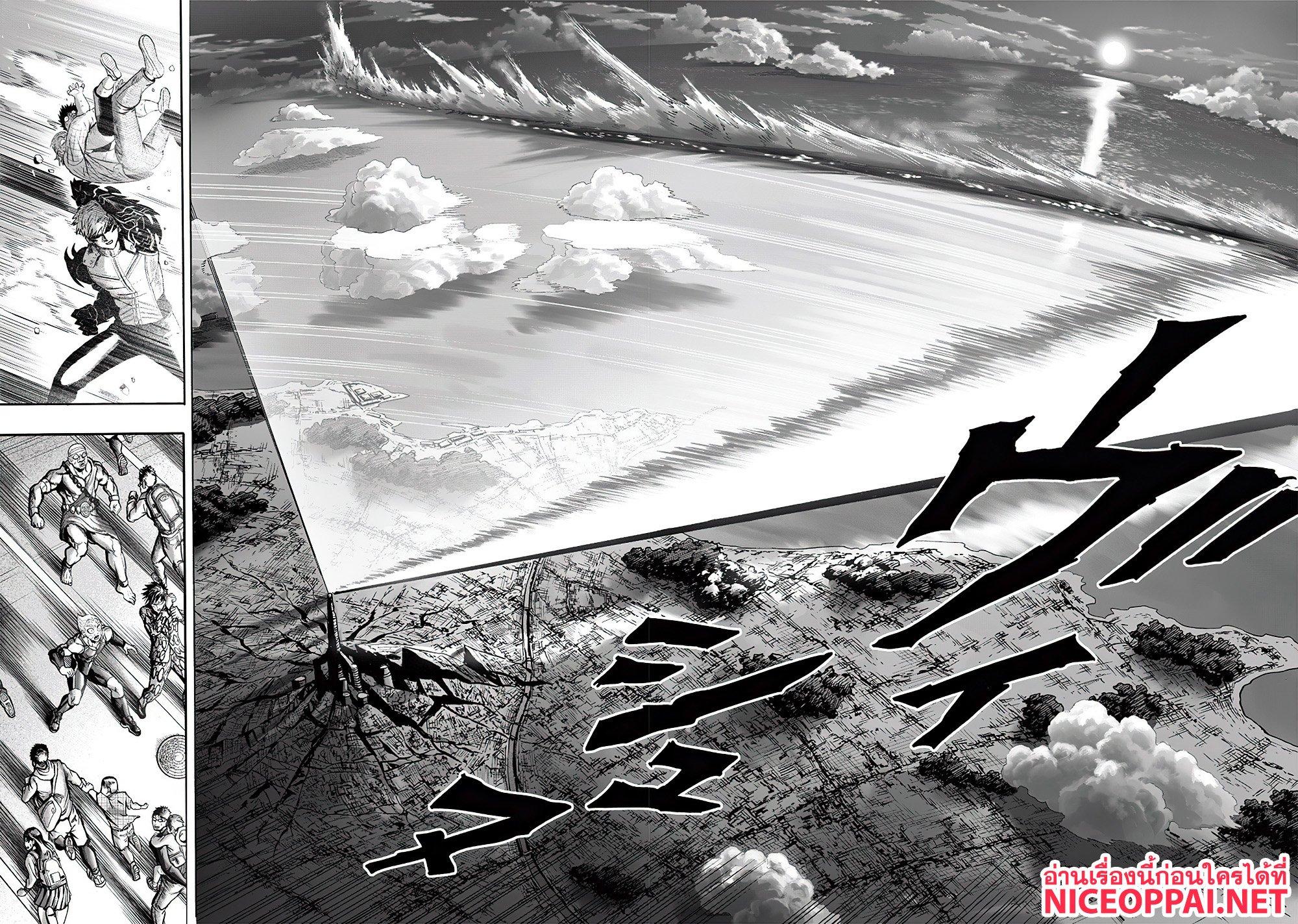 One Punch Man Chap 132 - Next Chap 133
