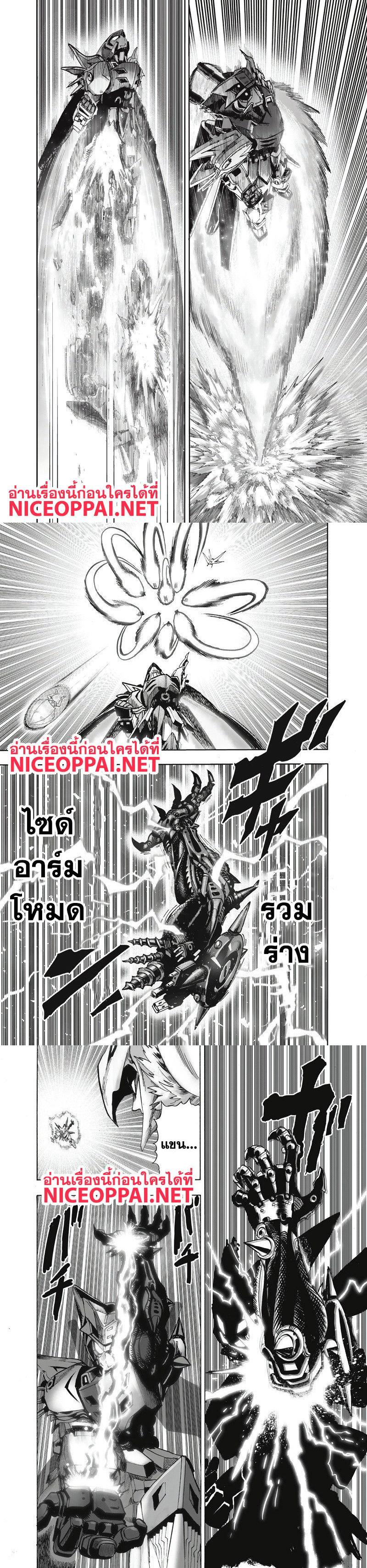 One Punch Man Chap 99.2 - Next Chap 100.2