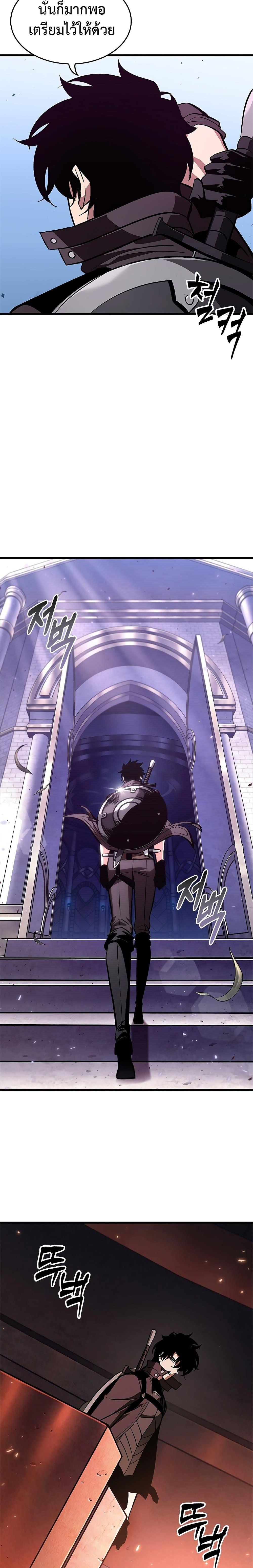 Pick Me Up, Infinite Gacha Chap 77 - Next Chap 78