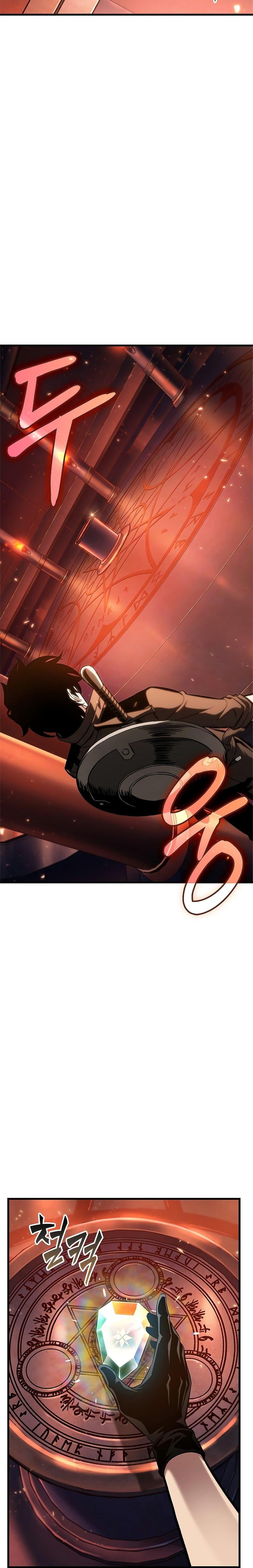 Pick Me Up, Infinite Gacha Chap 77 - Next Chap 78
