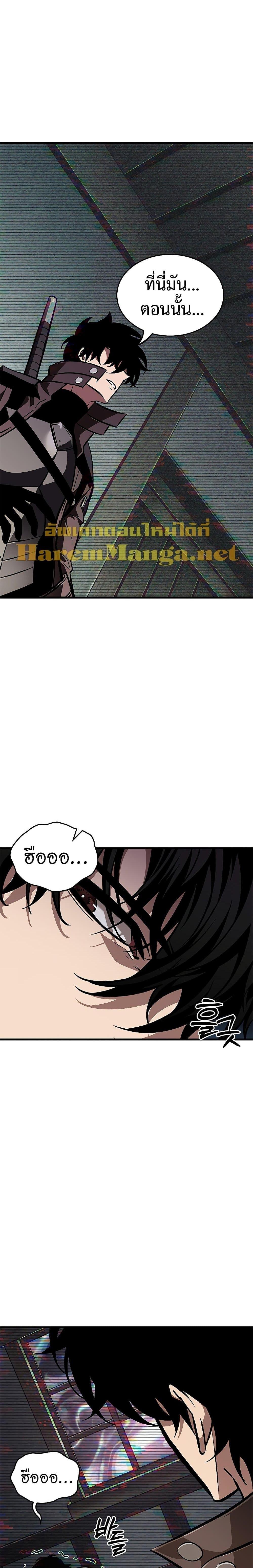 Pick Me Up, Infinite Gacha Chap 77 - Next Chap 78