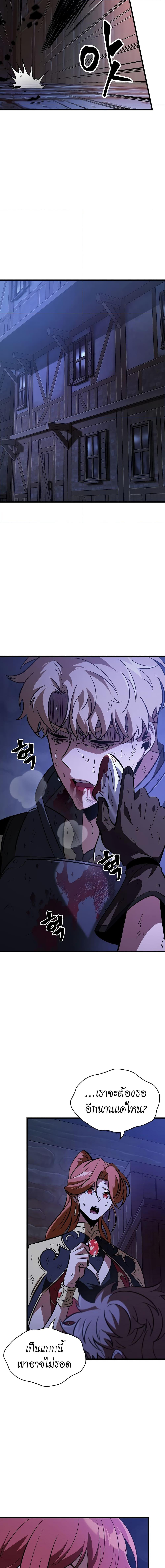Pick Me Up, Infinite Gacha Chap 52 - Next Chap 53