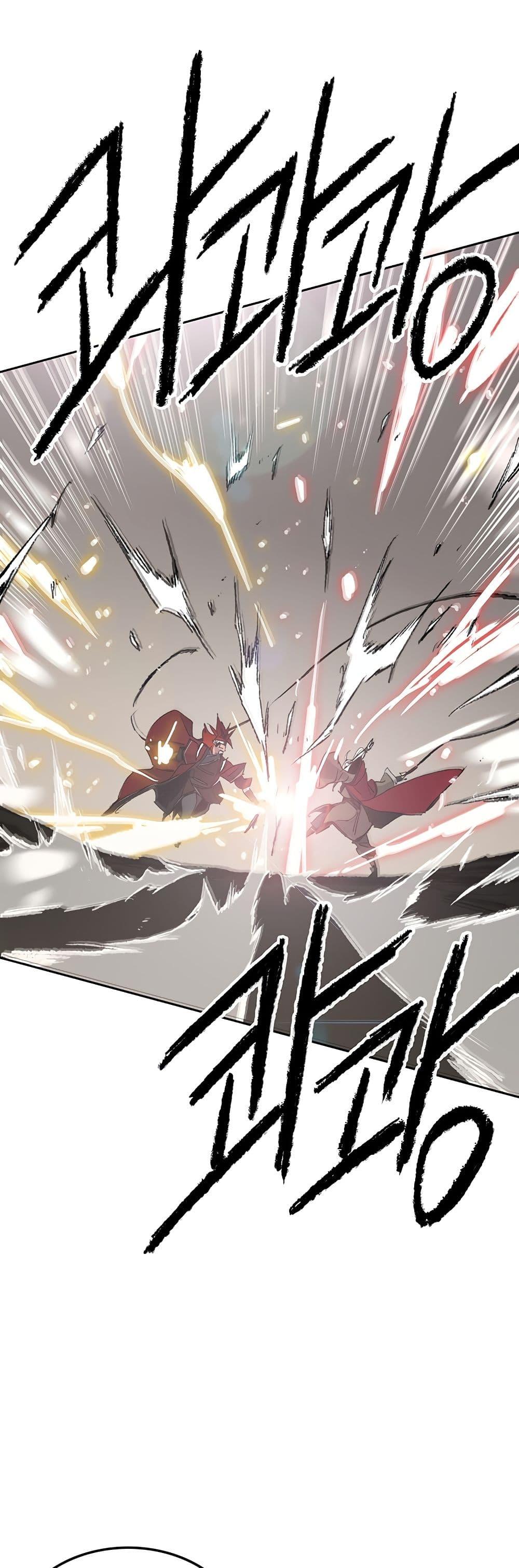 The Undefeatable Swordsman Chap 108 - Next Chap 109