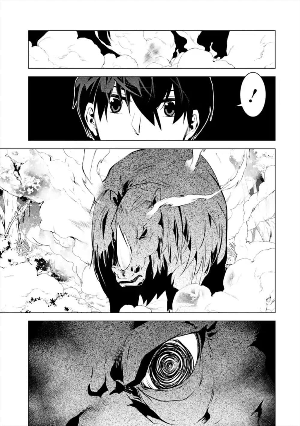 Tensei Kenja no Isekai Life Chap 31.3 - Next Chap 32.3
