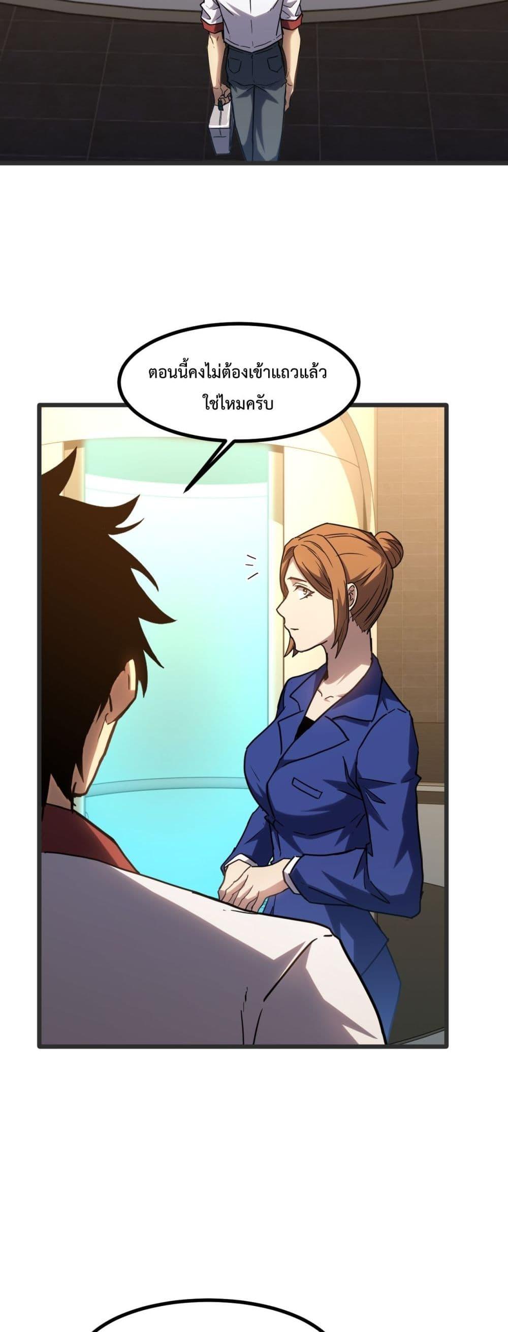 Logging 10,000 Years into the Future Chap 82 - Next Chap 83