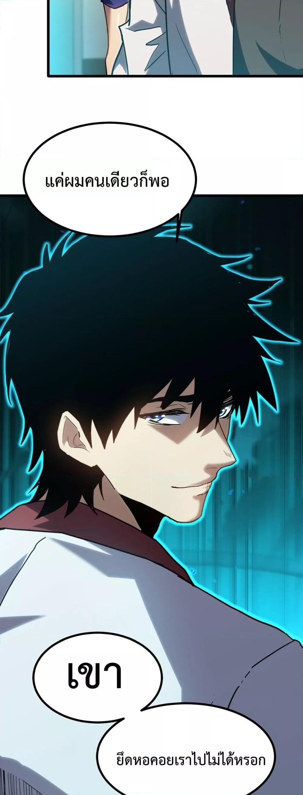 Logging 10,000 Years into the Future Chap 82 - Next Chap 83