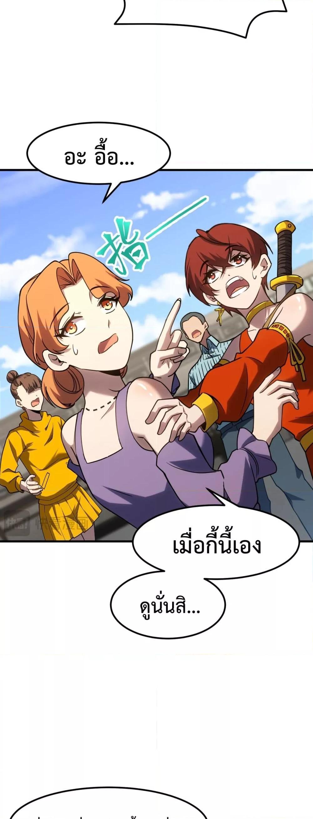Logging 10,000 Years into the Future Chap 82 - Next Chap 83