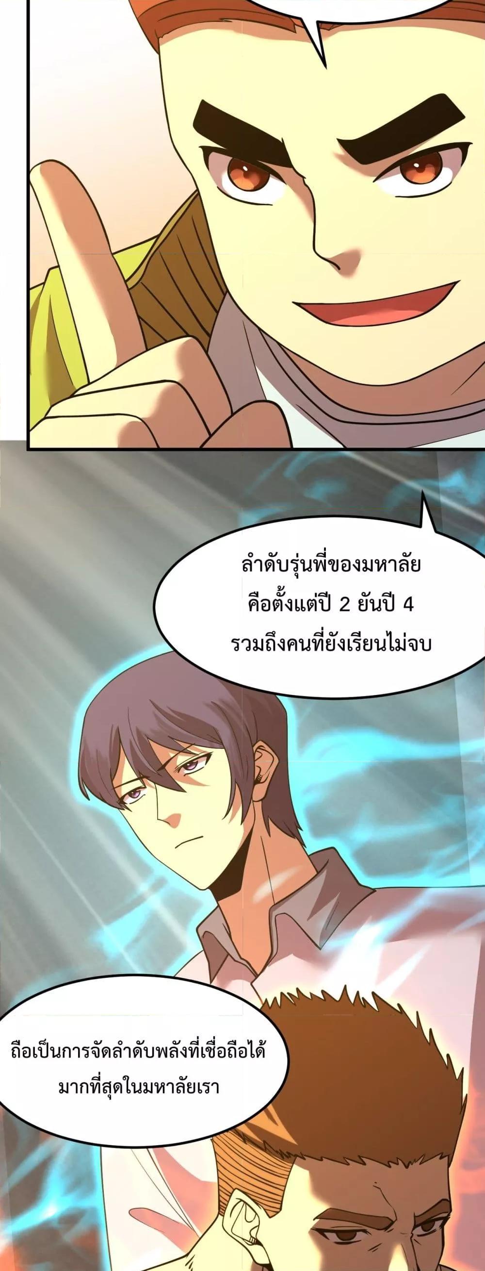 Logging 10,000 Years into the Future Chap 82 - Next Chap 83