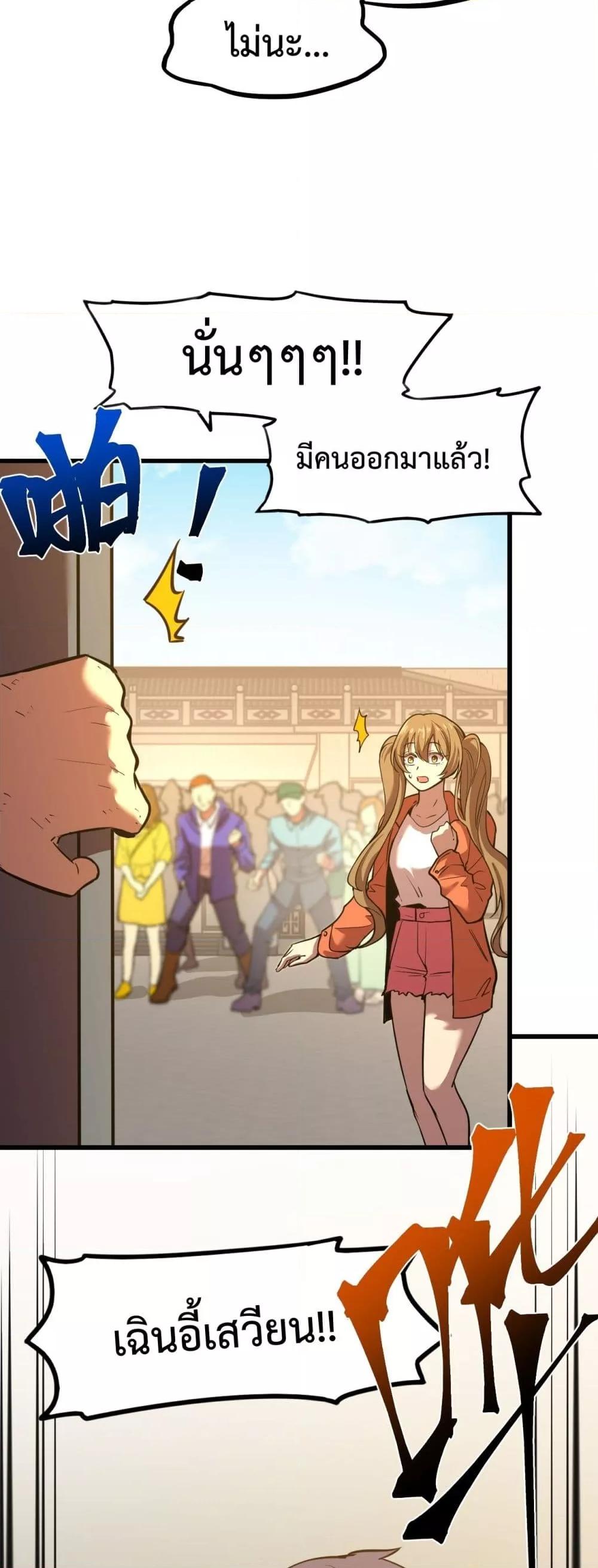 Logging 10,000 Years into the Future Chap 82 - Next Chap 83