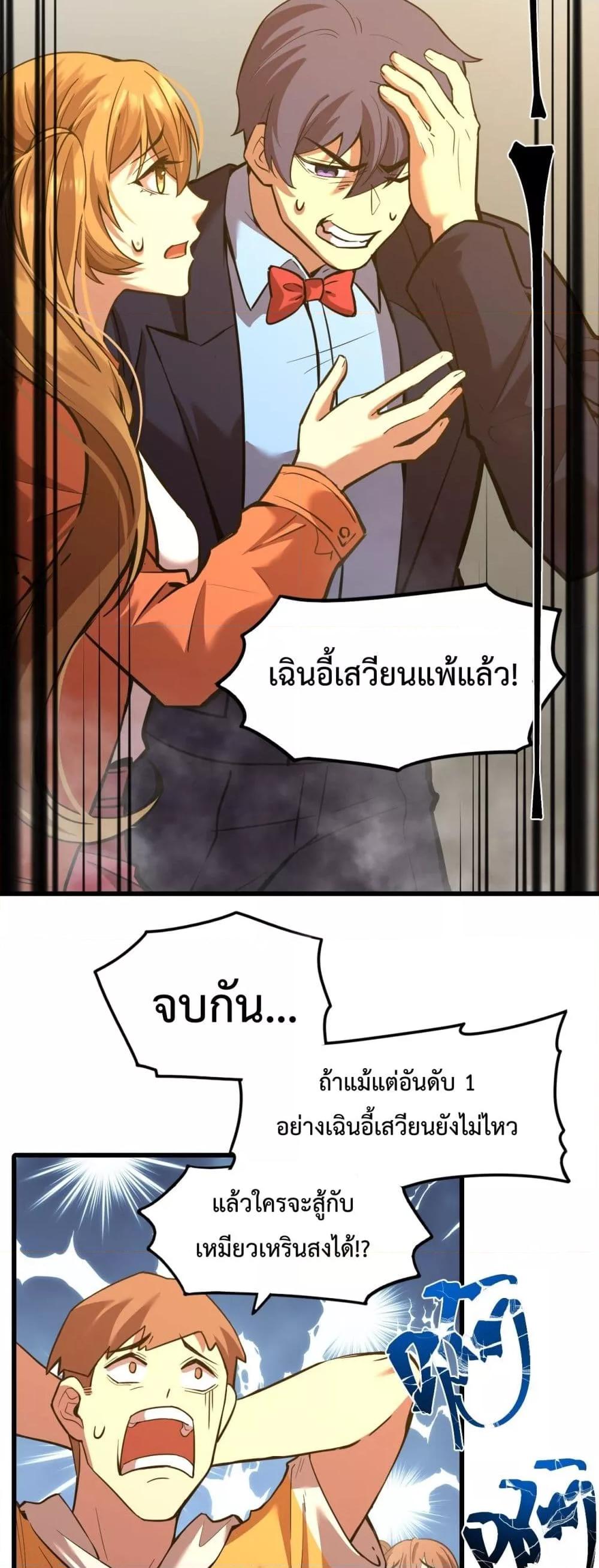Logging 10,000 Years into the Future Chap 82 - Next Chap 83