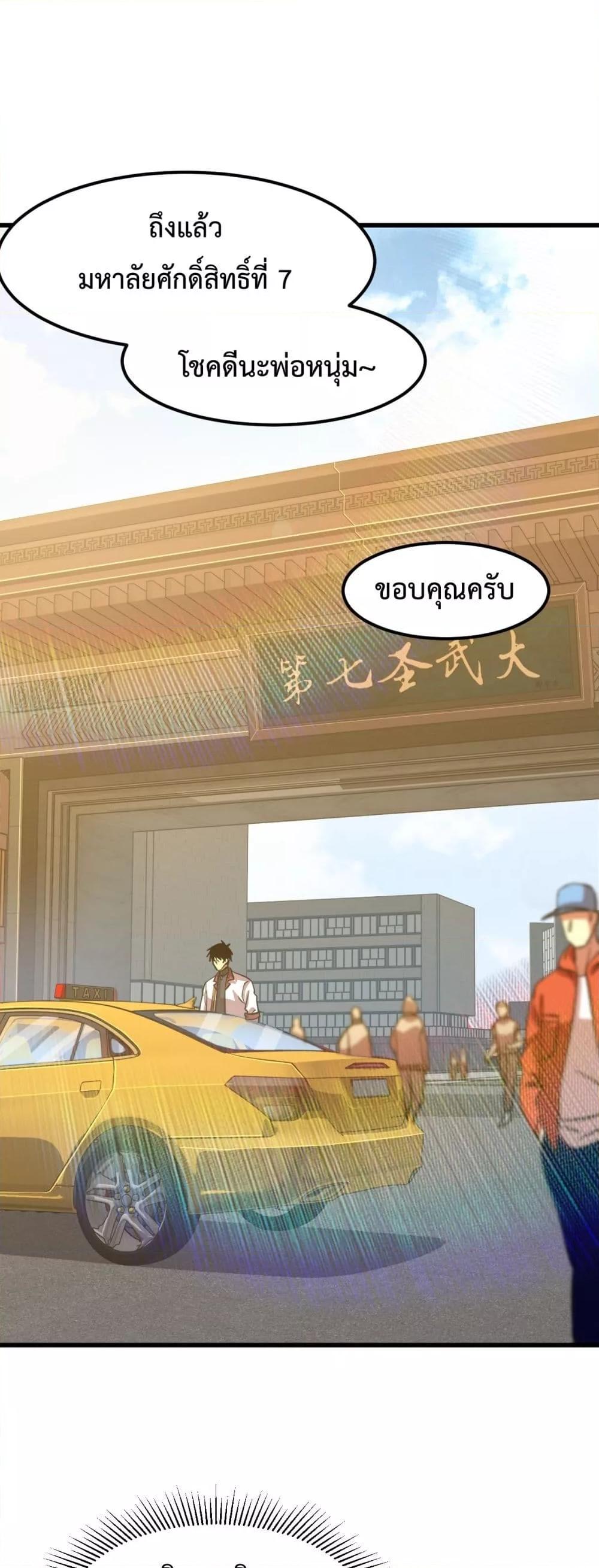 Logging 10,000 Years into the Future Chap 82 - Next Chap 83
