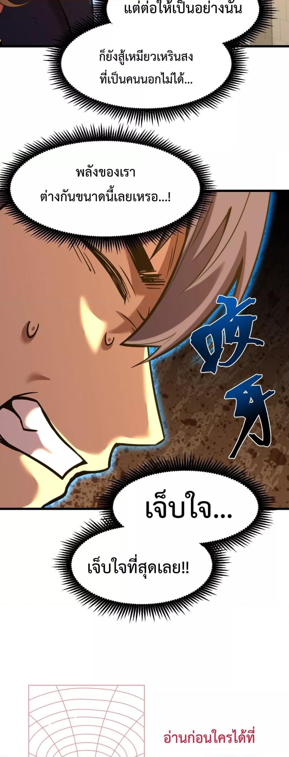 Logging 10,000 Years into the Future Chap 82 - Next Chap 83
