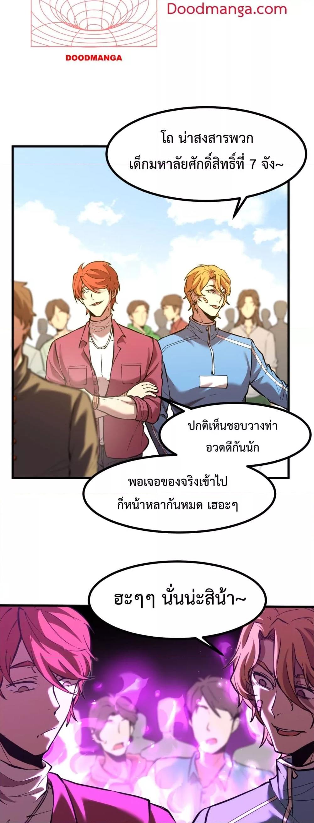 Logging 10,000 Years into the Future Chap 82 - Next Chap 83
