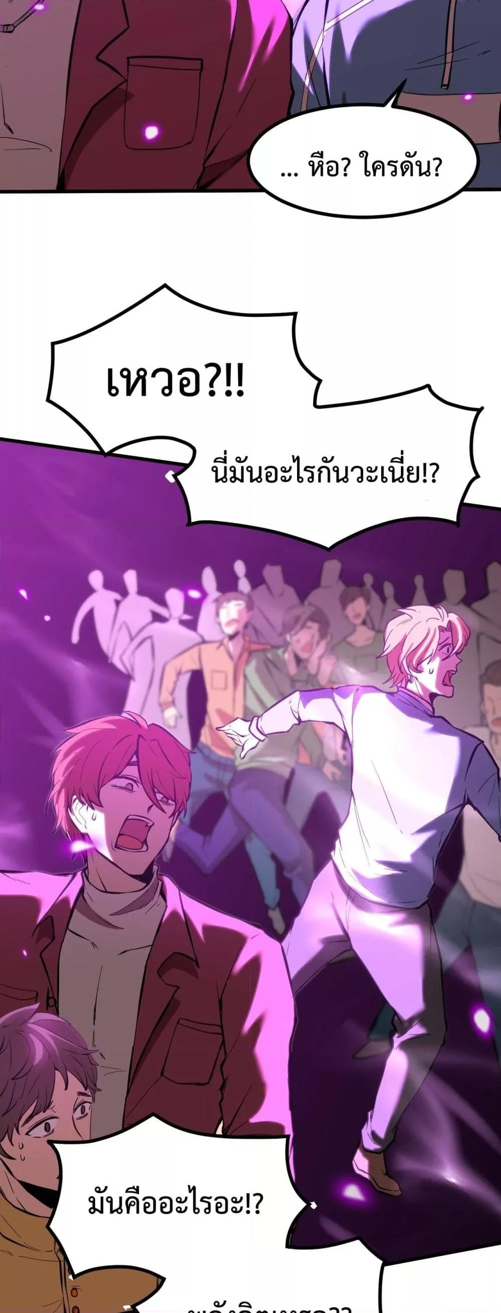 Logging 10,000 Years into the Future Chap 82 - Next Chap 83
