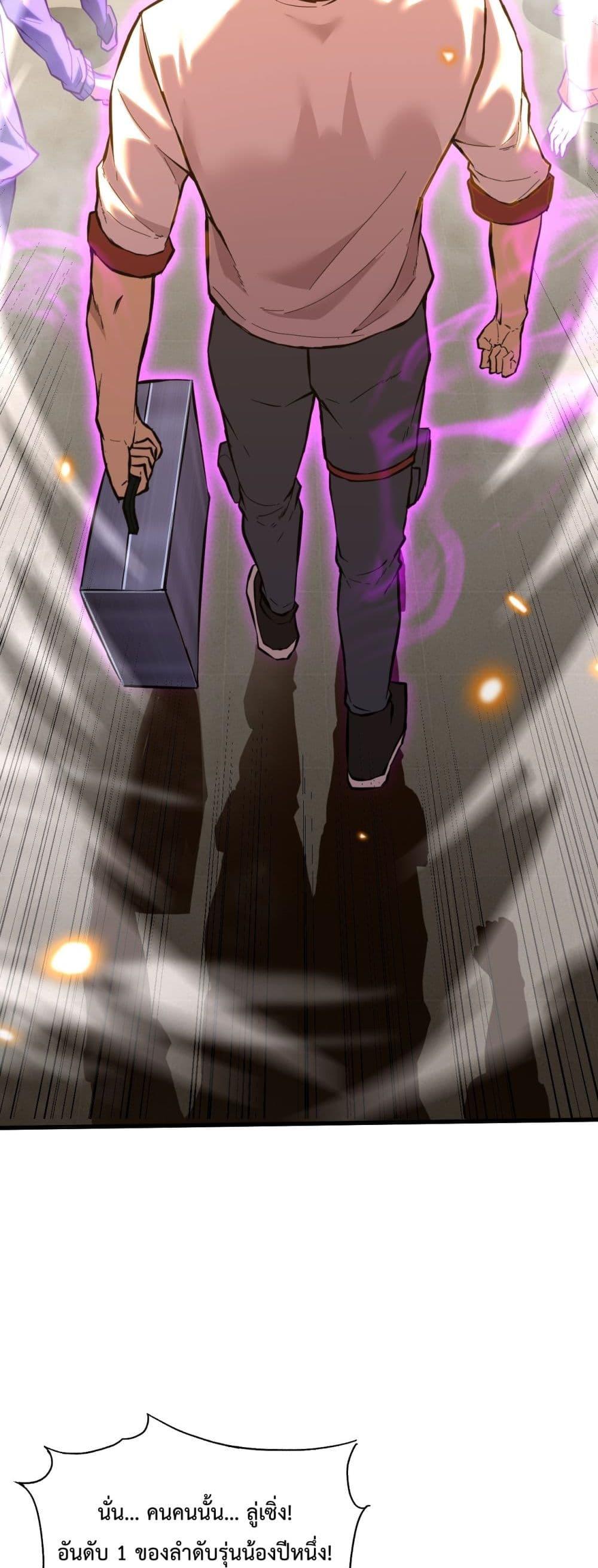Logging 10,000 Years into the Future Chap 82 - Next Chap 83