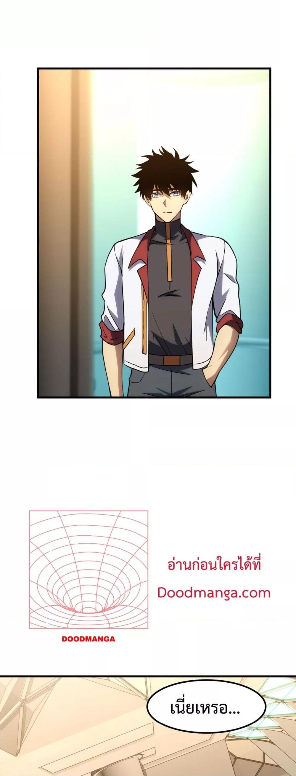 Logging 10,000 Years into the Future Chap 82 - Next Chap 83