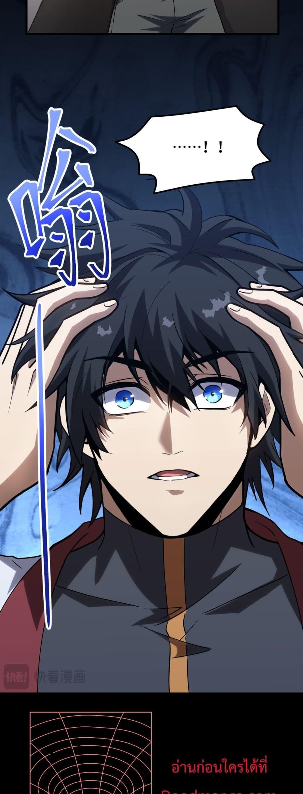 Logging 10,000 Years into the Future Chap 82 - Next Chap 83
