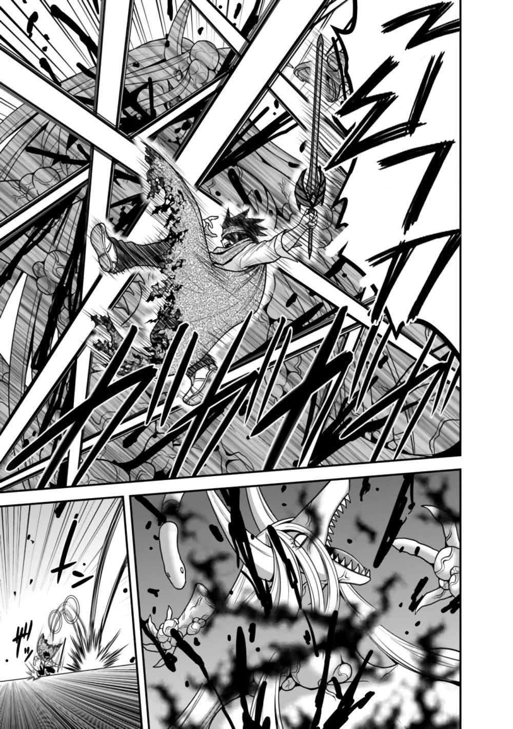 Kujibiki Tokushou: Musou Harem-ken Chap 35.2 - Next Chap 36.2