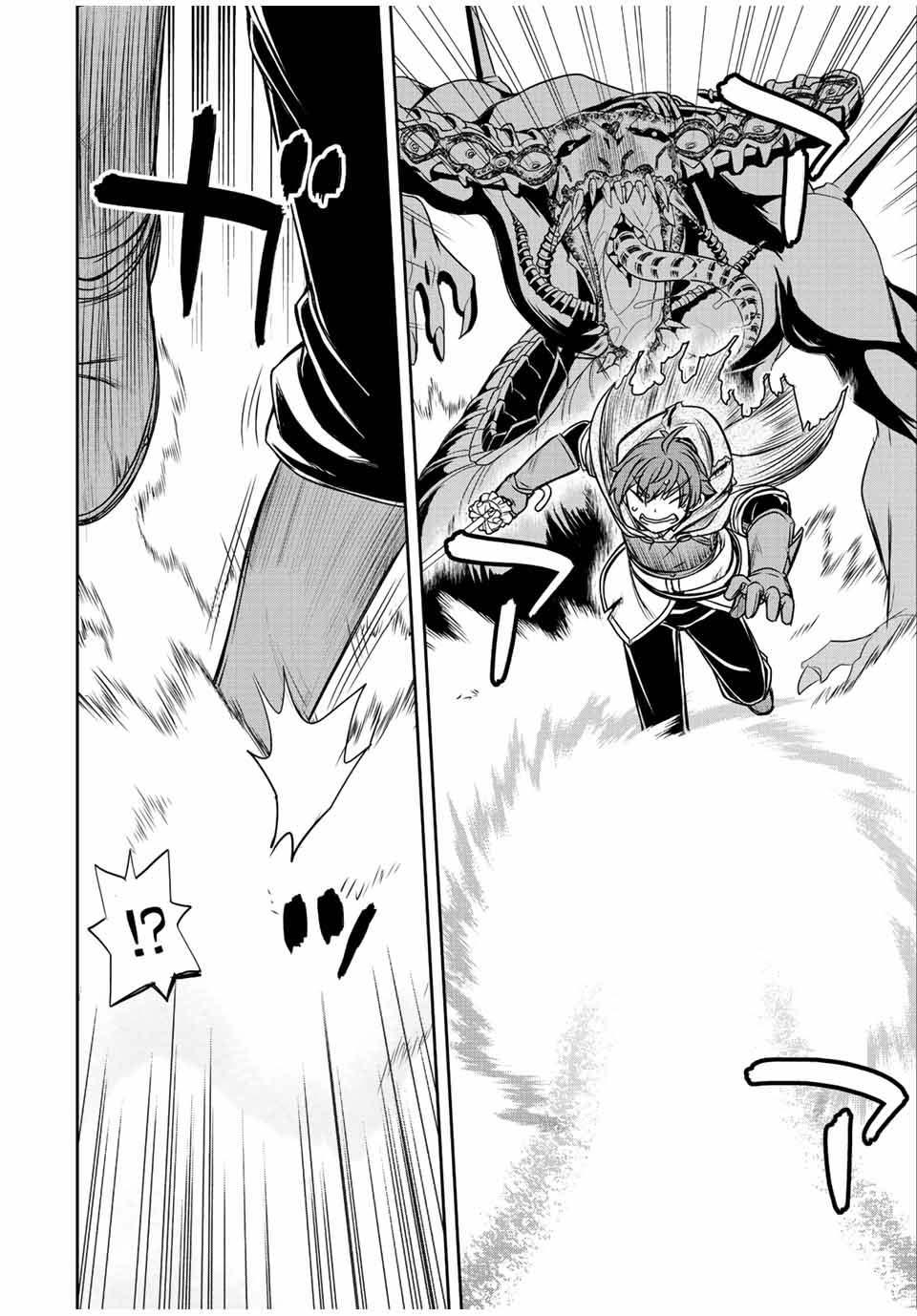 Dame Skill “Jidou Kinou” Ga Kakusei Shimashita Chap 33 - Next Chap 34