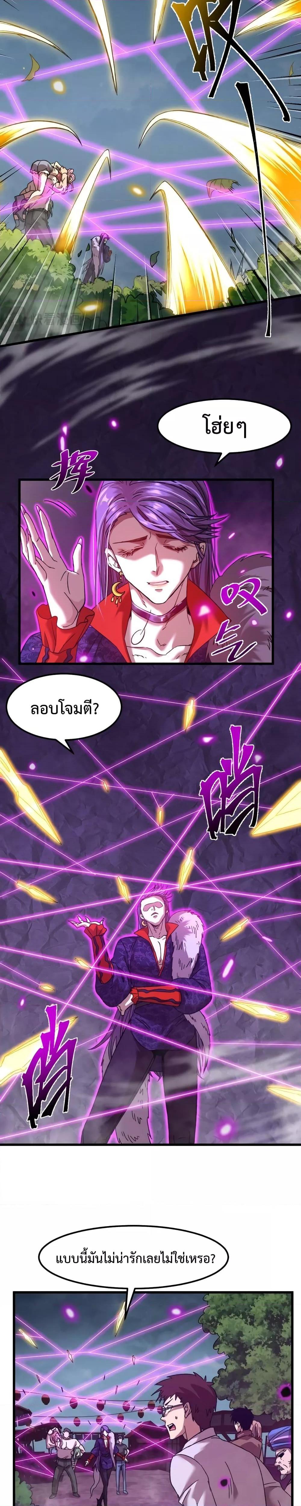 Logging 10,000 Years into the Future Chap 39 - Next Chap 40