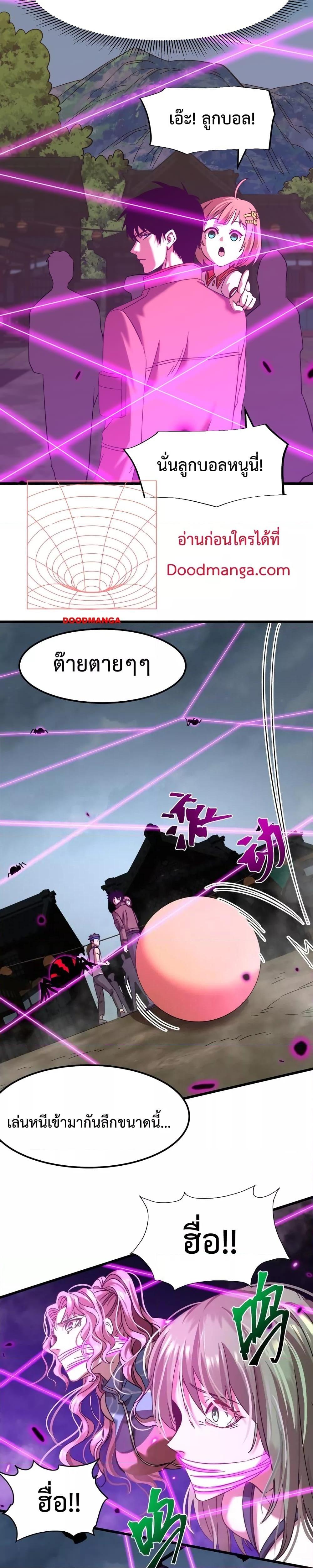 Logging 10,000 Years into the Future Chap 39 - Next Chap 40