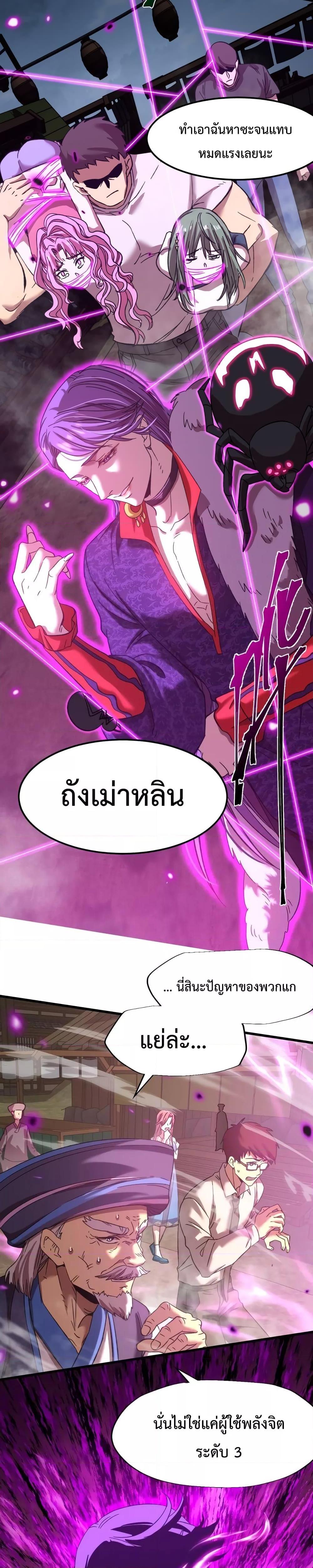 Logging 10,000 Years into the Future Chap 39 - Next Chap 40