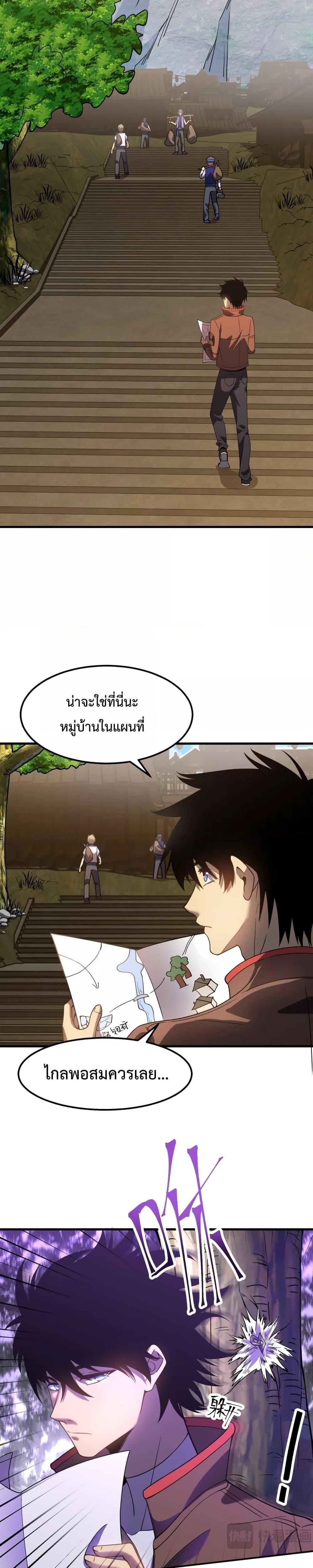 Logging 10,000 Years into the Future Chap 39 - Next Chap 40