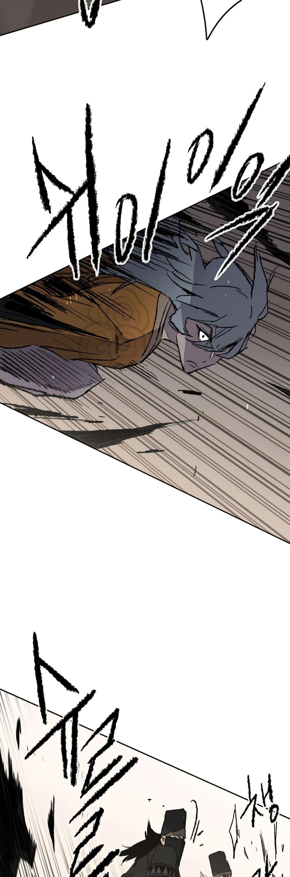 The Undefeatable Swordsman Chap 103 - Next Chap 104