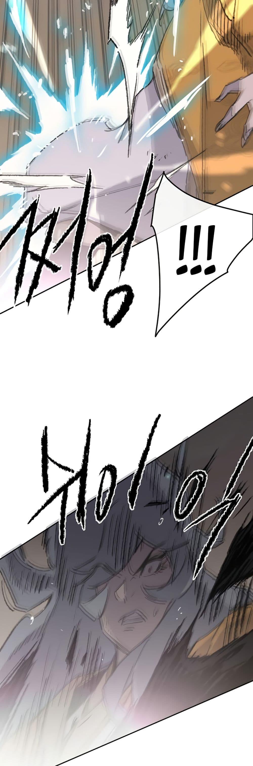 The Undefeatable Swordsman Chap 103 - Next Chap 104