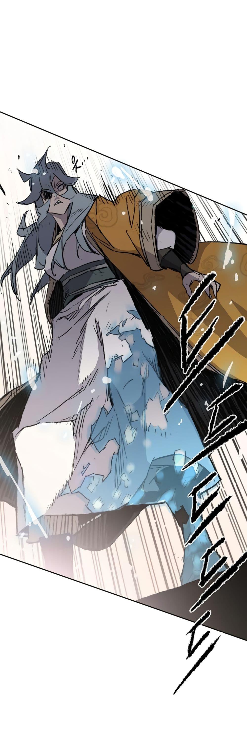 The Undefeatable Swordsman Chap 103 - Next Chap 104