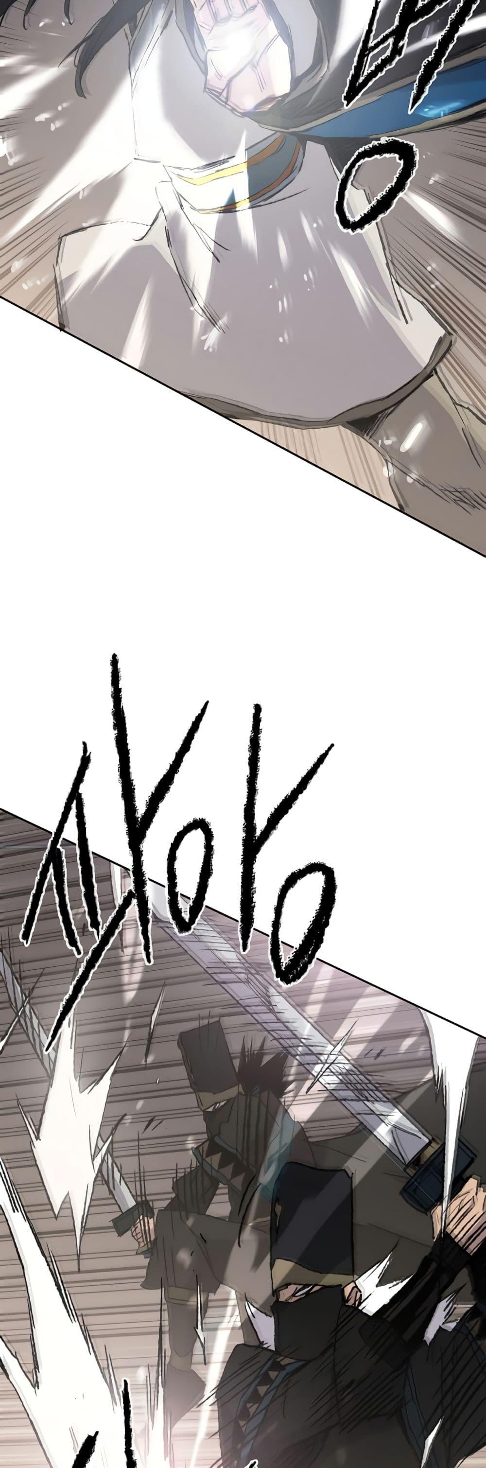 The Undefeatable Swordsman Chap 103 - Next Chap 104