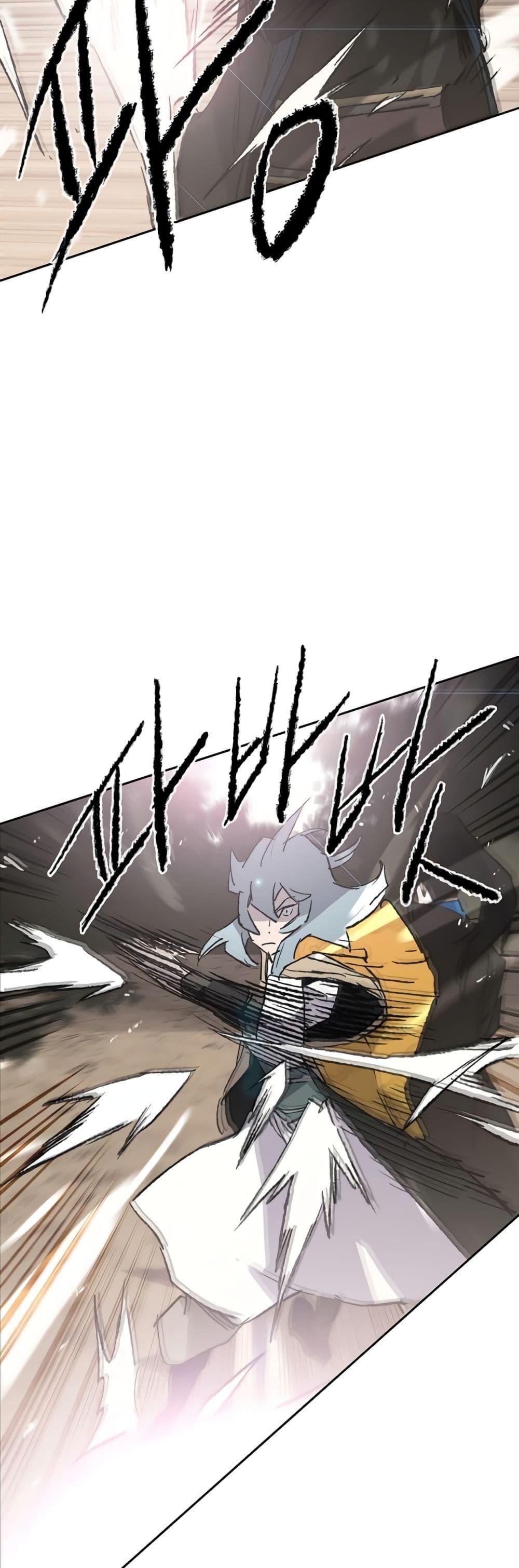 The Undefeatable Swordsman Chap 103 - Next Chap 104