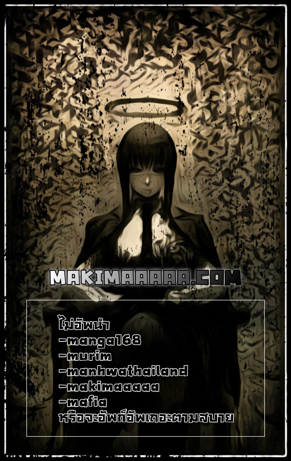 A Returner’s Magic Should Be Special Chap 87 - Next Chap 88