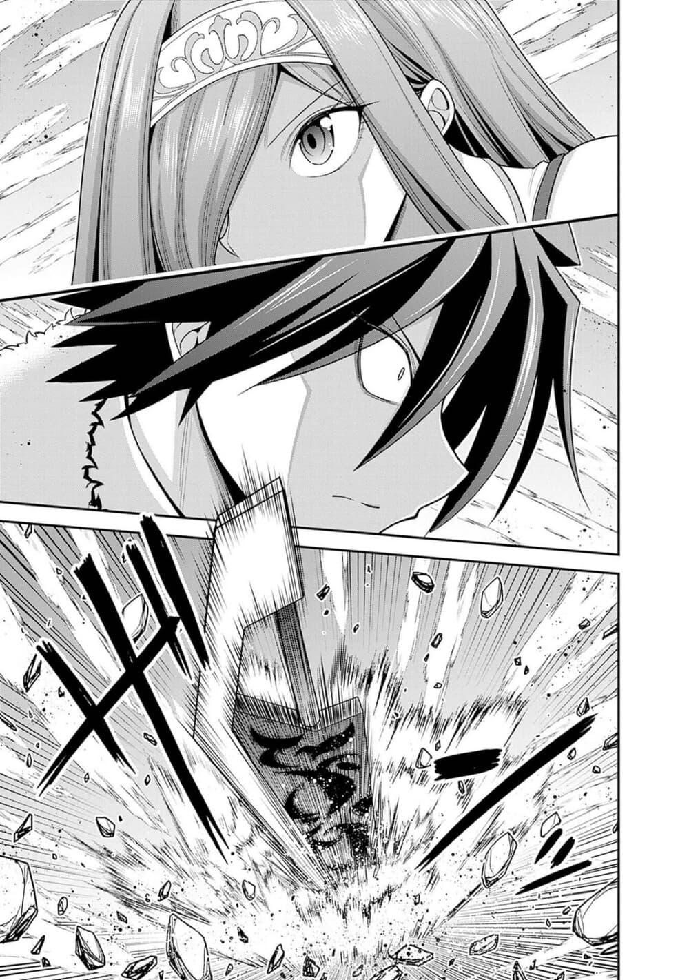 Kujibiki Tokushou: Musou Harem-ken Chap 38.2 - Next Chap 39.2