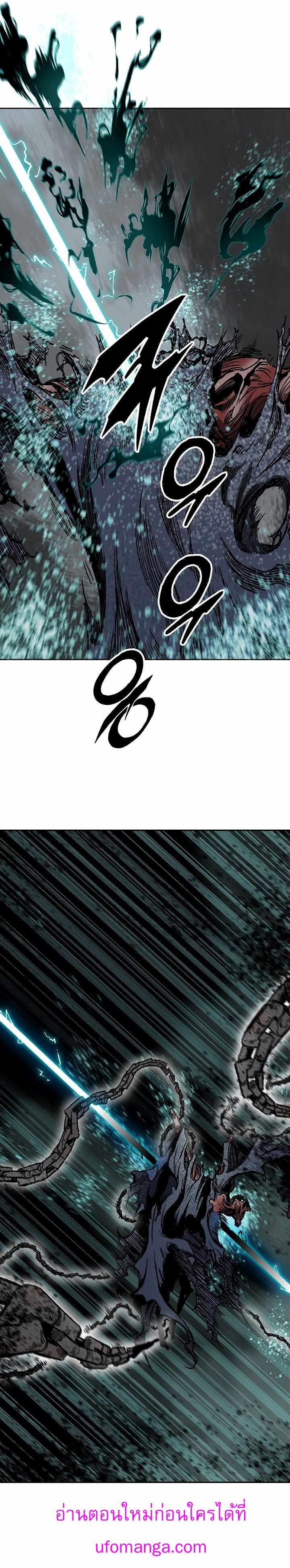 Memoir of the God of War Chap 149 - Next Chap 150