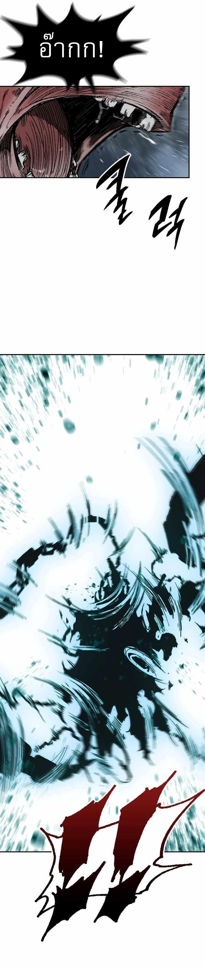 Memoir of the God of War Chap 149 - Next Chap 150