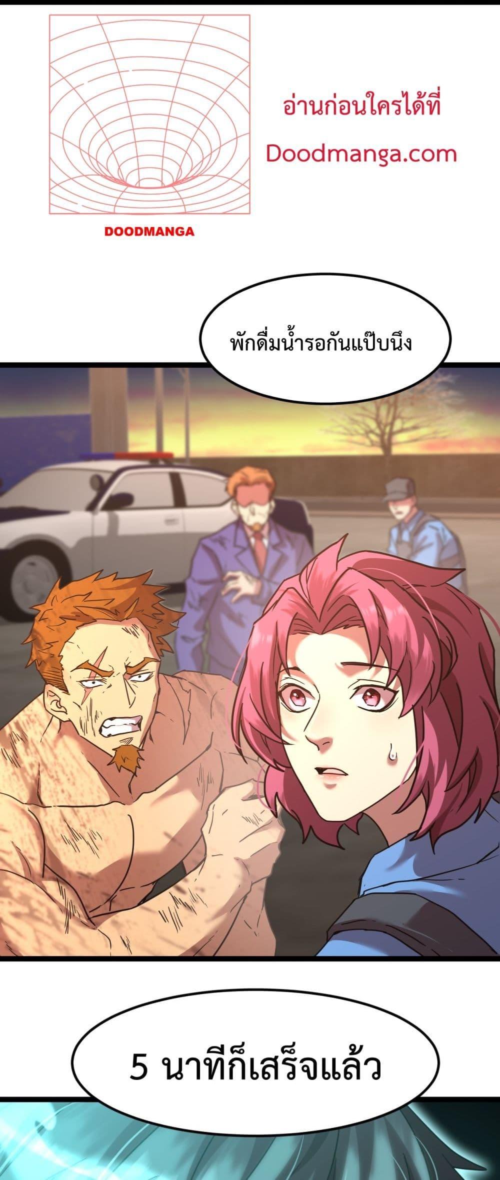 Logging 10,000 Years into the Future Chap 95 - Next Chap 96