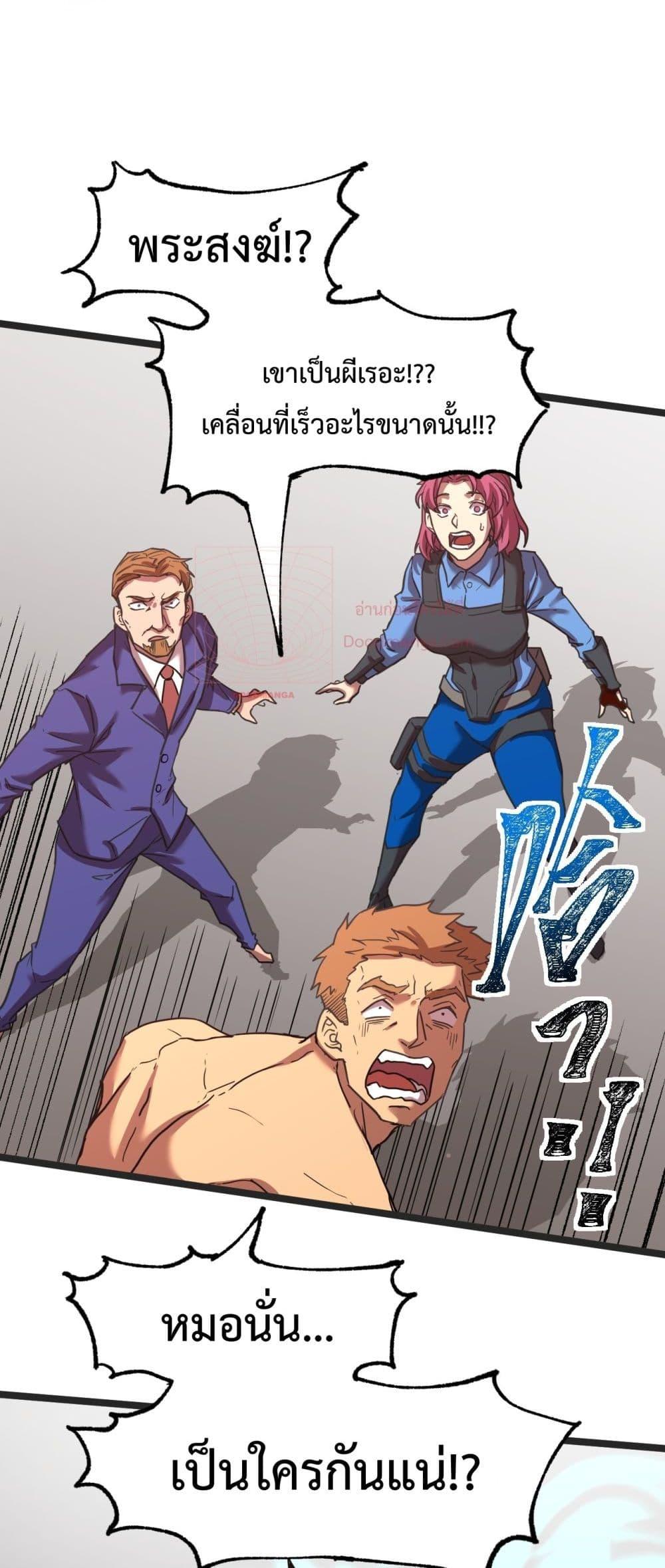 Logging 10,000 Years into the Future Chap 95 - Next Chap 96