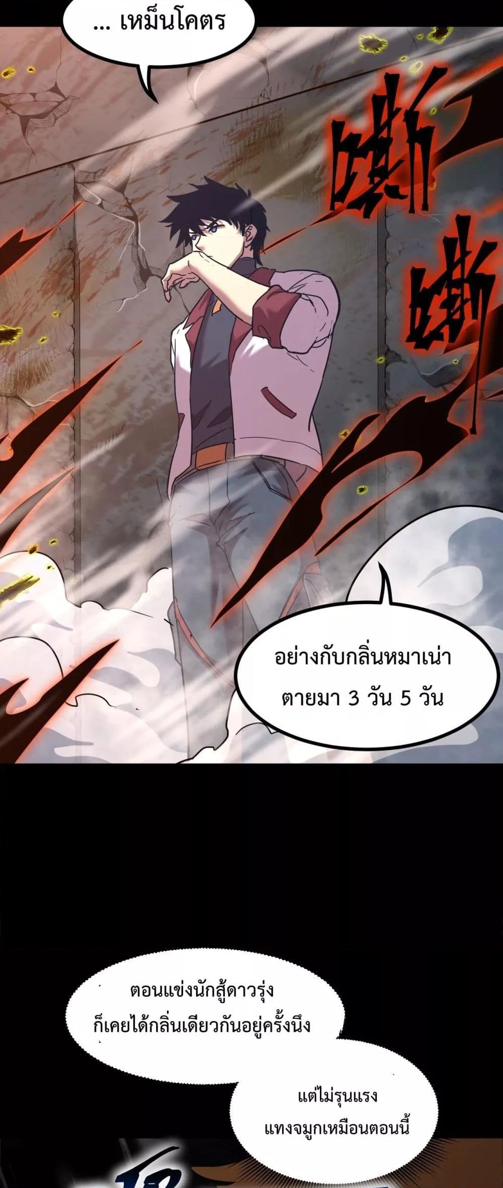 Logging 10,000 Years into the Future Chap 95 - Next Chap 96