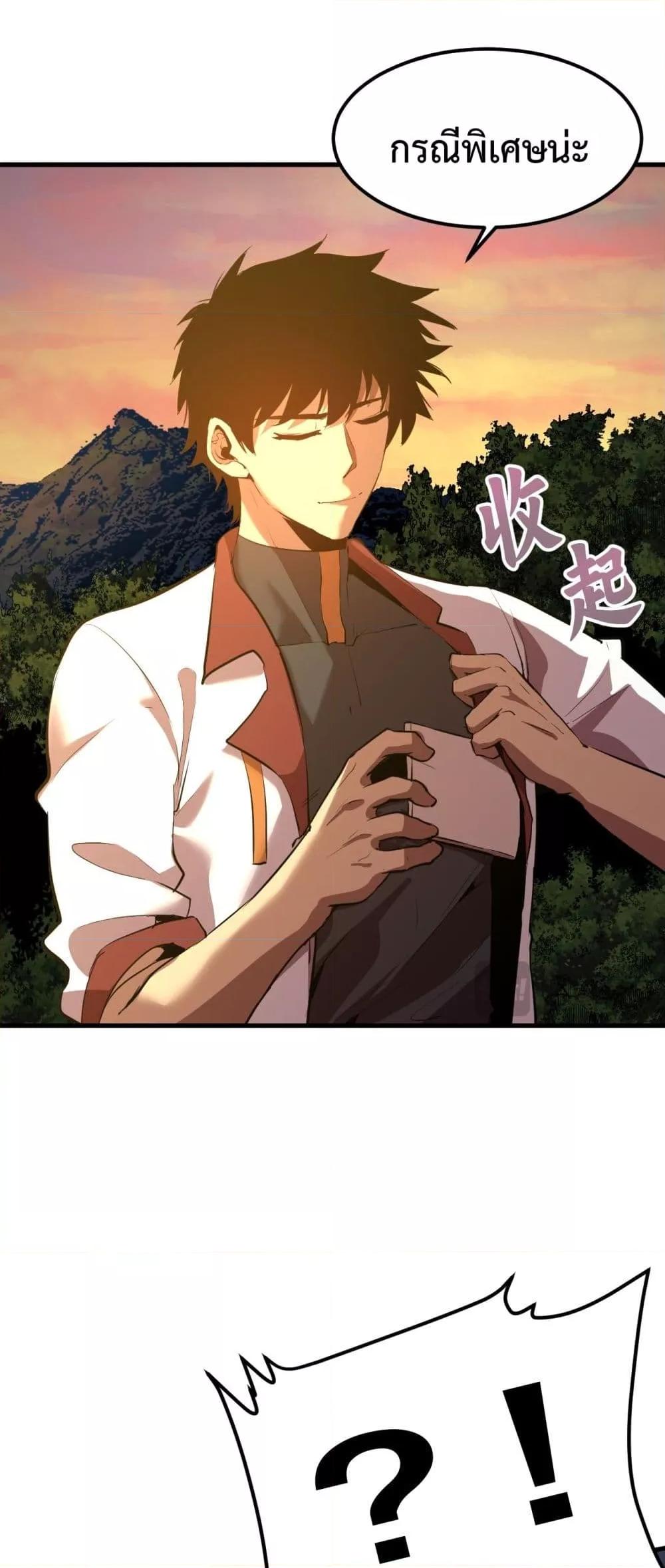 Logging 10,000 Years into the Future Chap 95 - Next Chap 96
