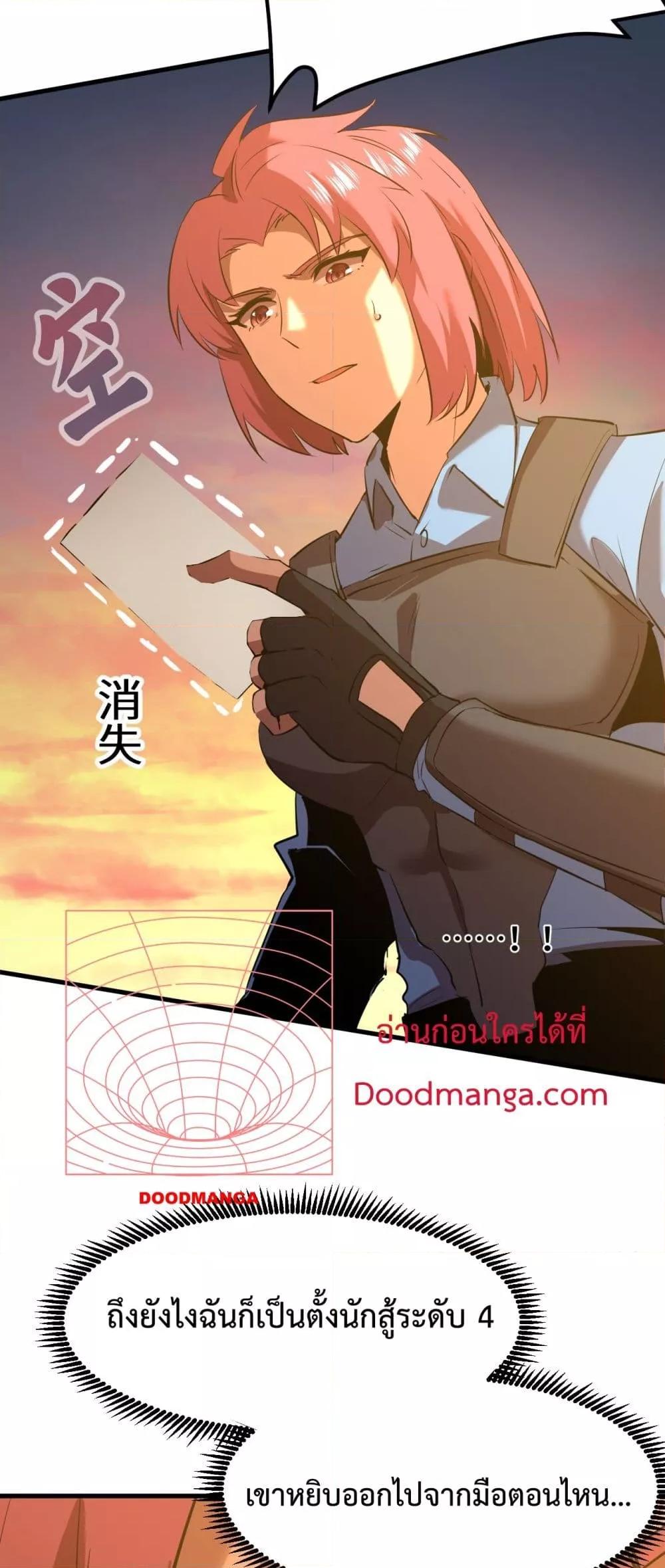 Logging 10,000 Years into the Future Chap 95 - Next Chap 96